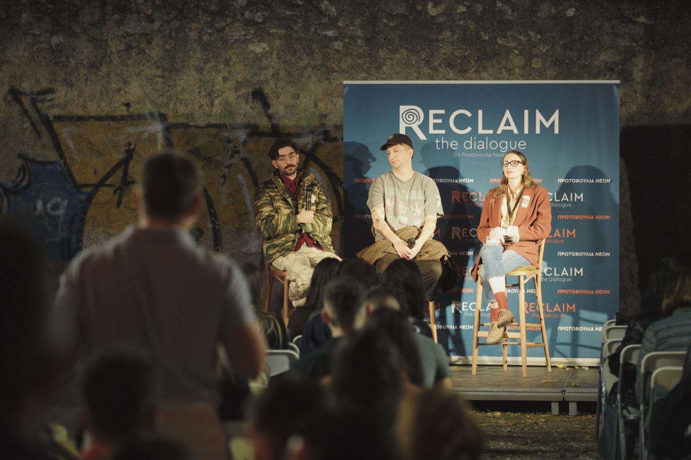 A photo from last year's Reclaim the Dialogue